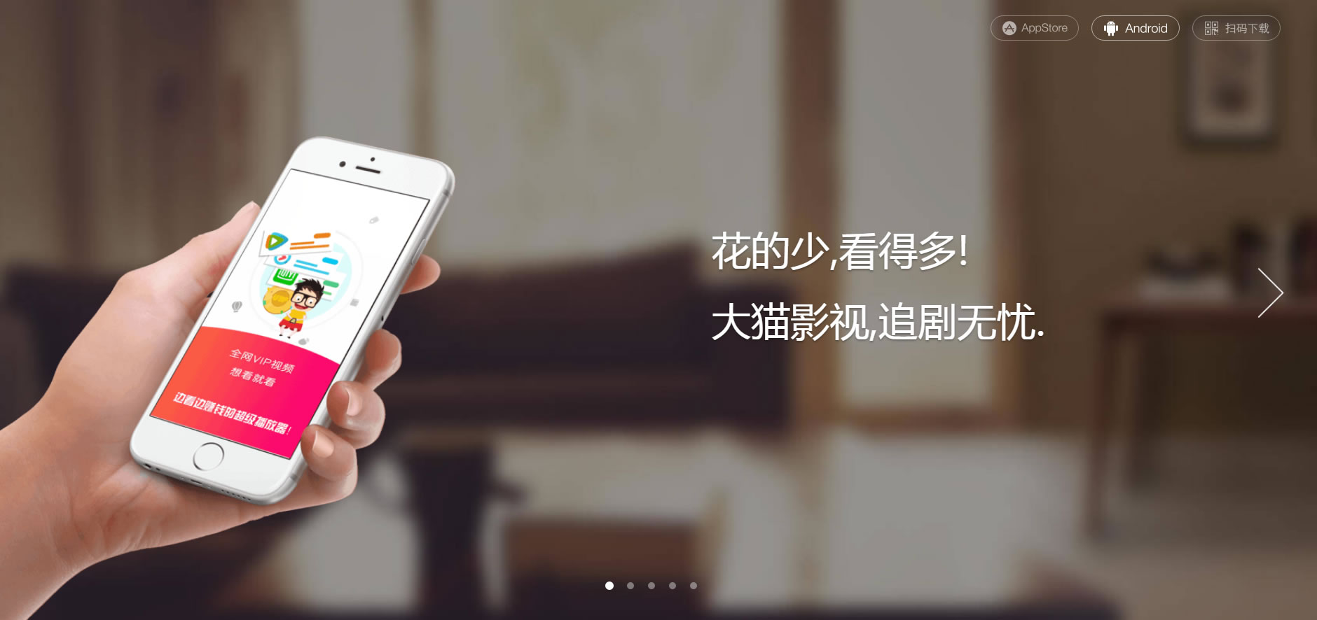 【优选源码】影视双端落地页H5动态预览下载引导介绍 - 截图2