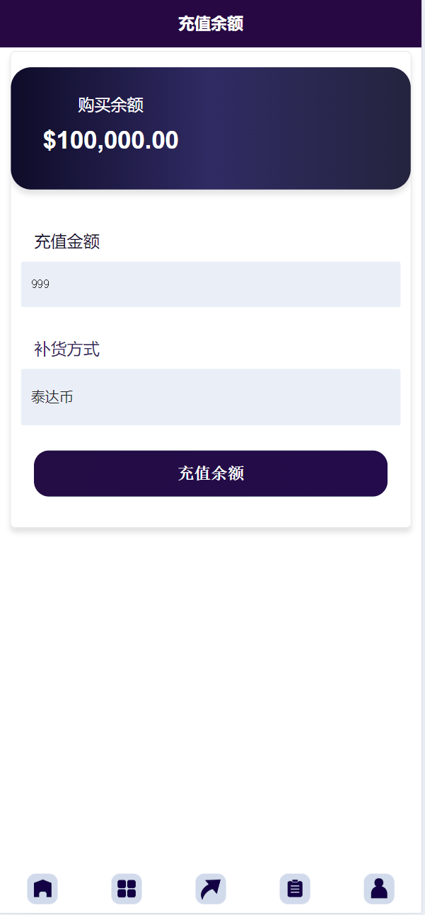 【优选源码】海外13国语言自定义产品理财投资系统源码 - 截图6