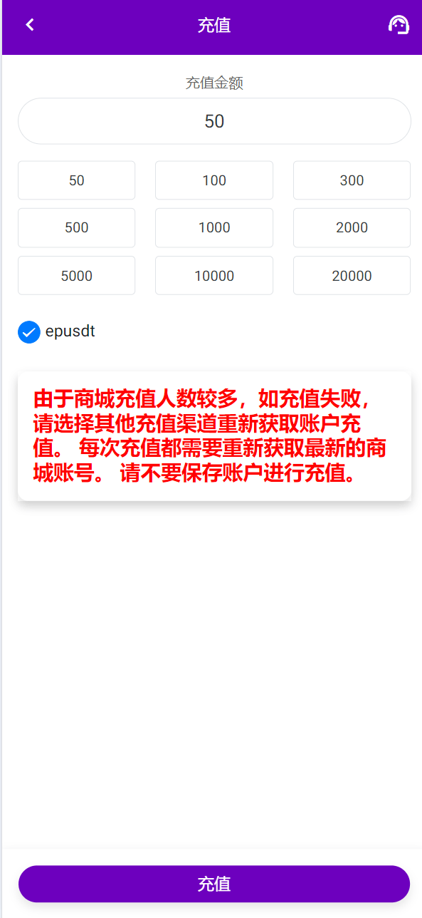【优选源码】海外36国刷单/抢单/策略组/打针/风险值 - 截图12