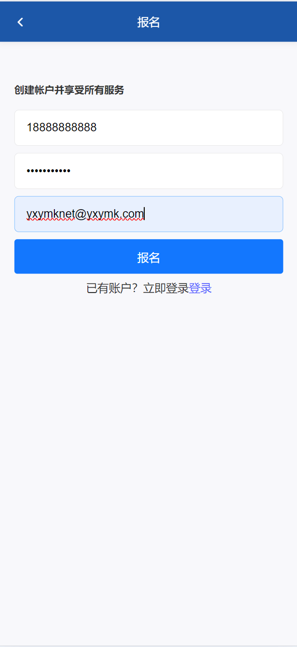 【优选源码】海外太阳能投资理财源码 - 截图9