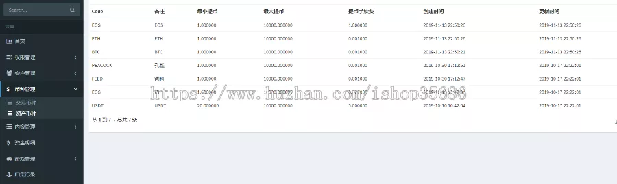 【优选源码】孔雀区块链原生手端的区块链放置游戏源码+无bug全开源 - 截图4