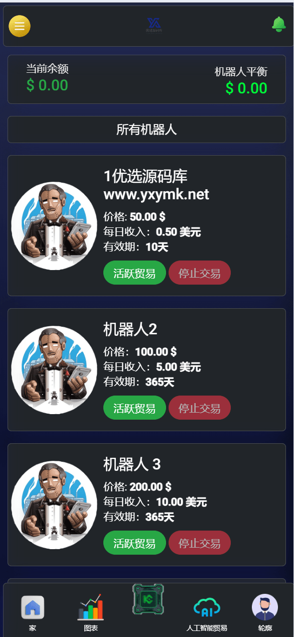 【优选源码】海外交易所区块链AI挖矿系统源码 - 截图15