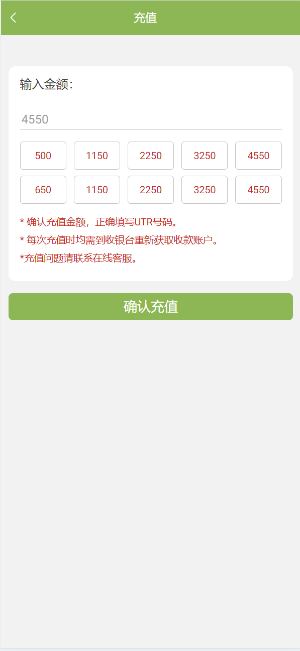 【优选源码】海外酒店/房地产/商业共享投资理财系统源码 - 截图4