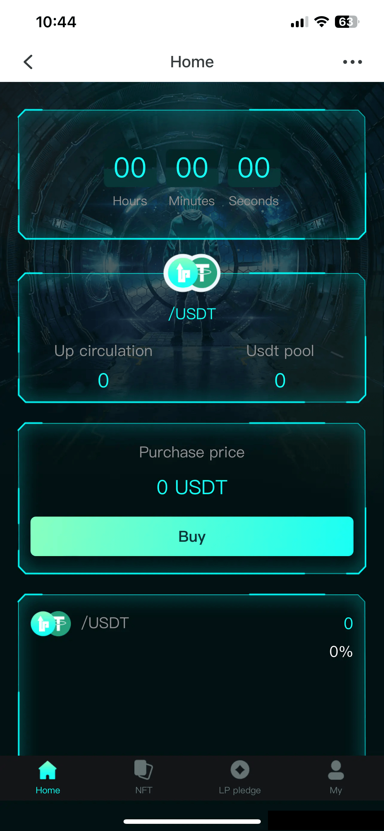 【优选源码】中英双语言BSC币安链dapp类nft-usdt理财源码 - 截图6