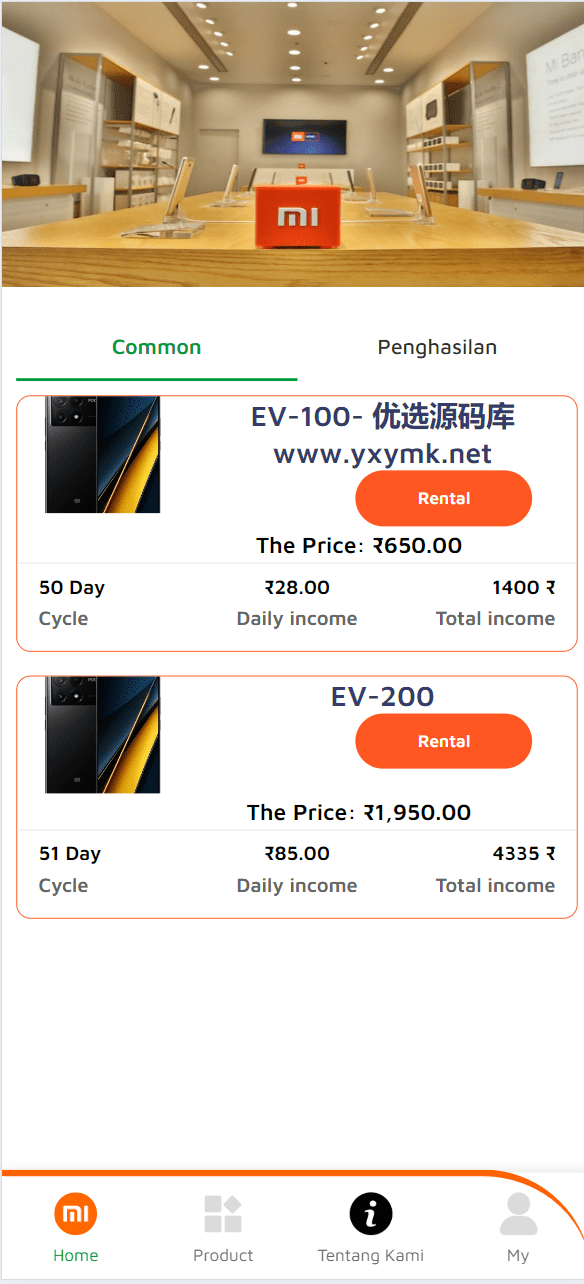 【优选源码】海外印度xiaomi理财投资系统源码 - 截图1
