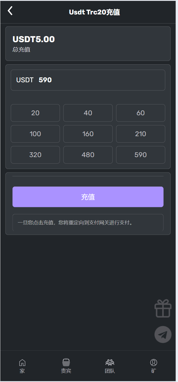 【优选源码】海外17语言电力理财投资系统源码 - 截图13