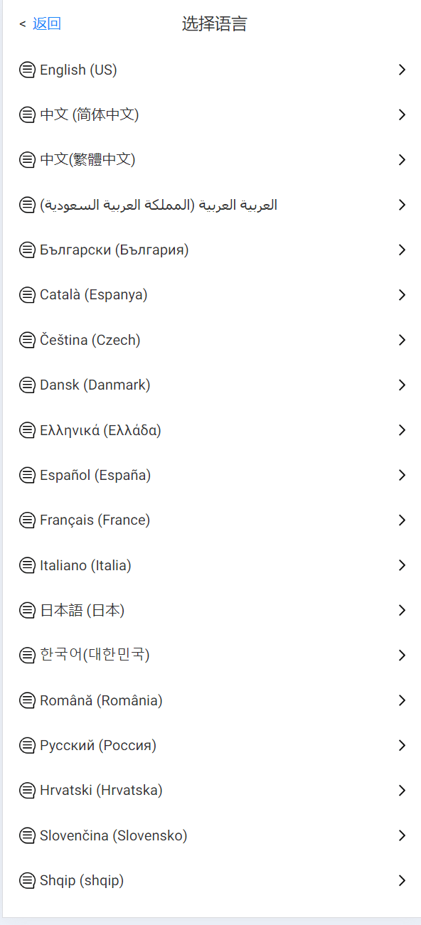 【优选源码】海外36国刷单/抢单/策略组/打针/风险值 - 截图10