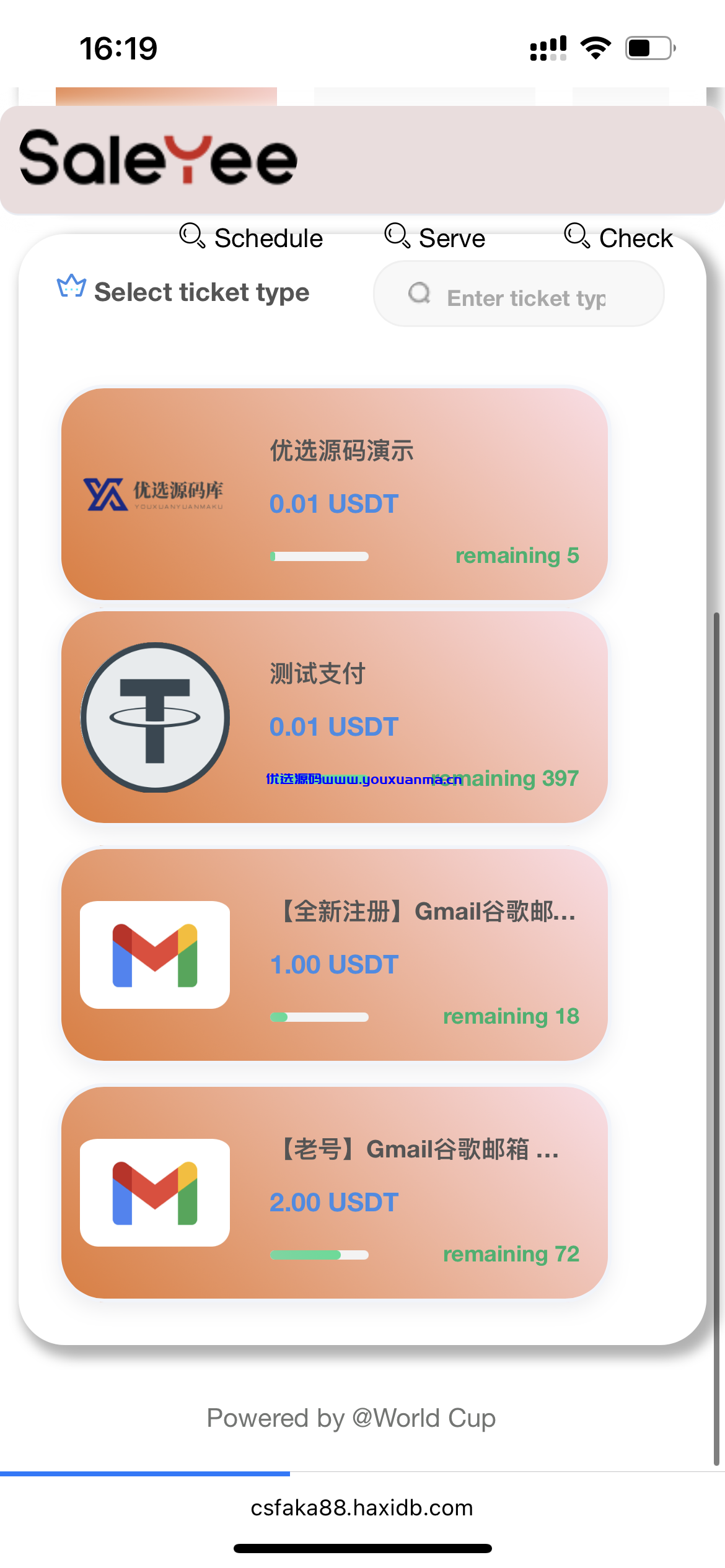 【优选源码】最新二开修复带机器人 发卡盗u源码 - 截图3