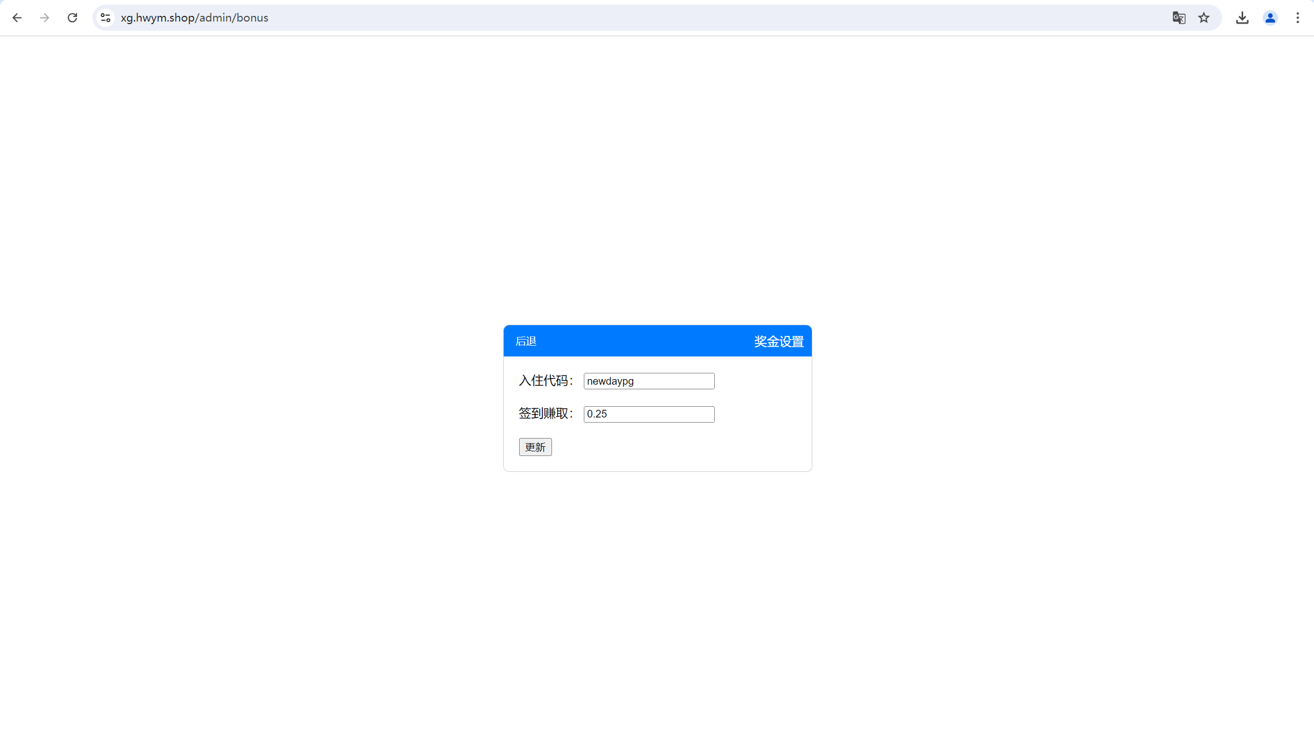 【优选源码】海外区块理财源码 - 截图10
