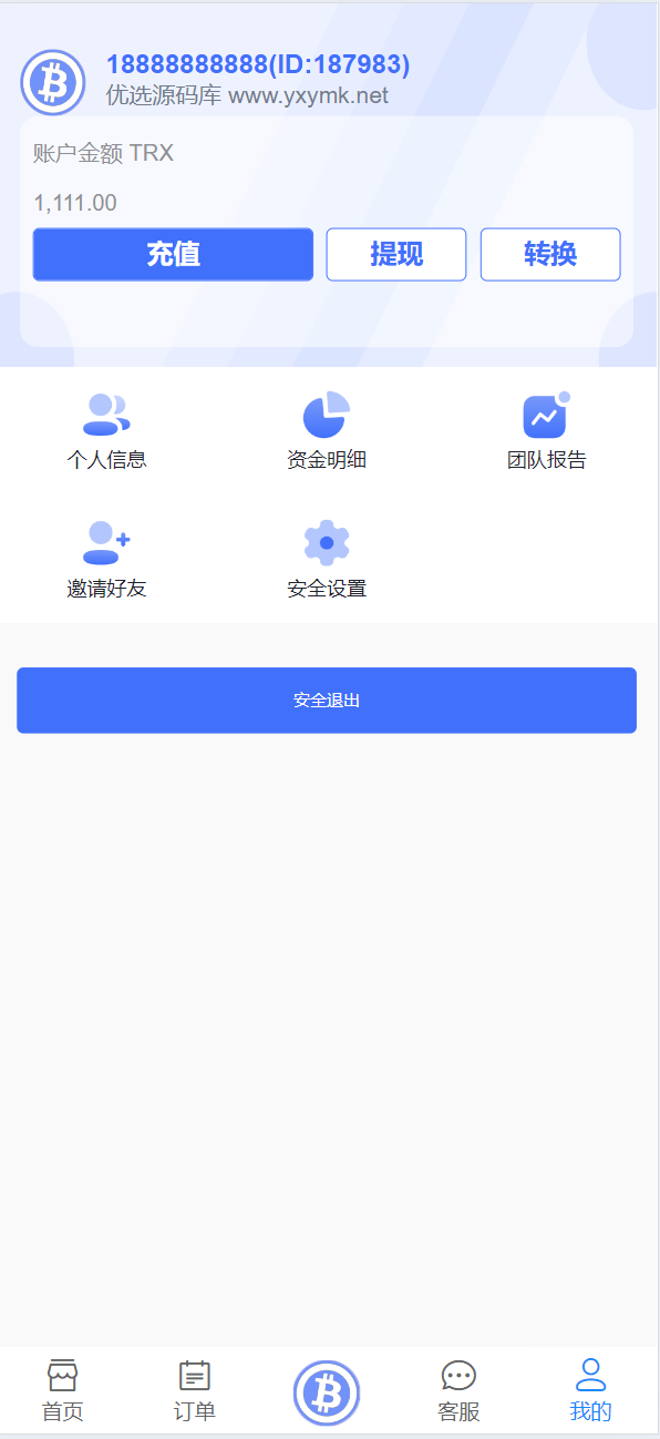 【优选源码】TRX虚拟币矿机区块链矿机交易系统+4国语言+usdt充值+搭建视频教程 - 截图3