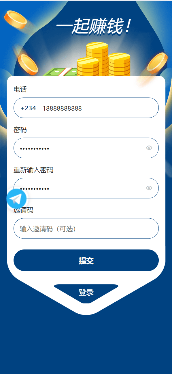 【优选源码】海外基金理财投资源码 - 截图4