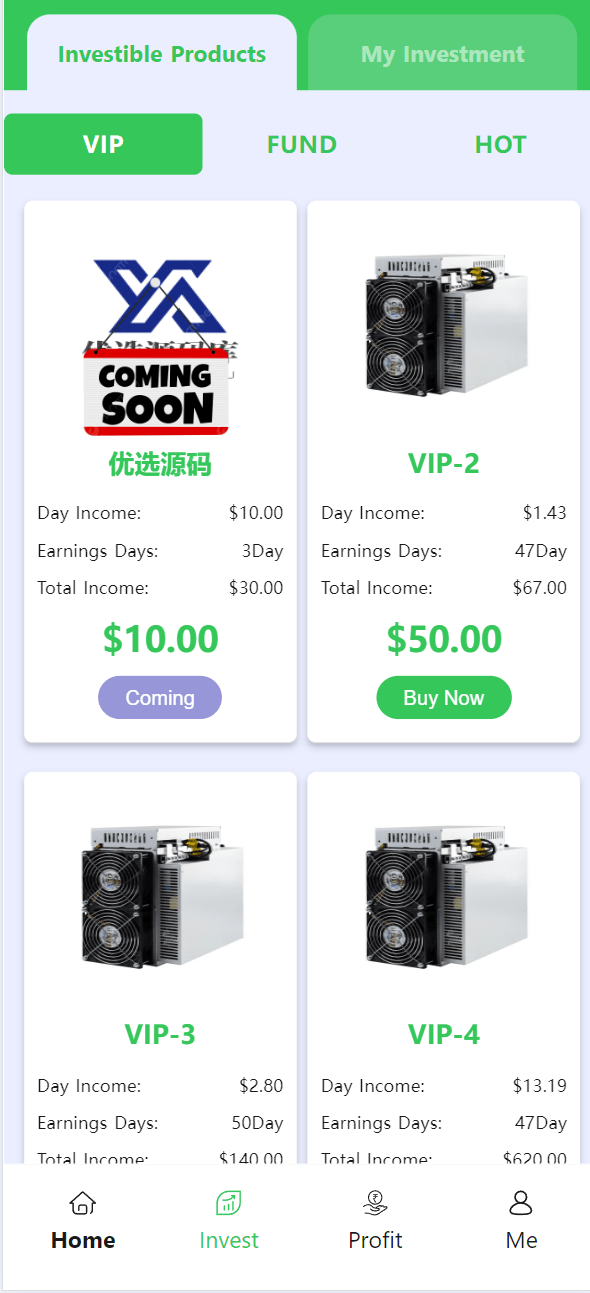 【优选源码】海外矿机/基金/任务系统/促销理财投资源码 - 截图7