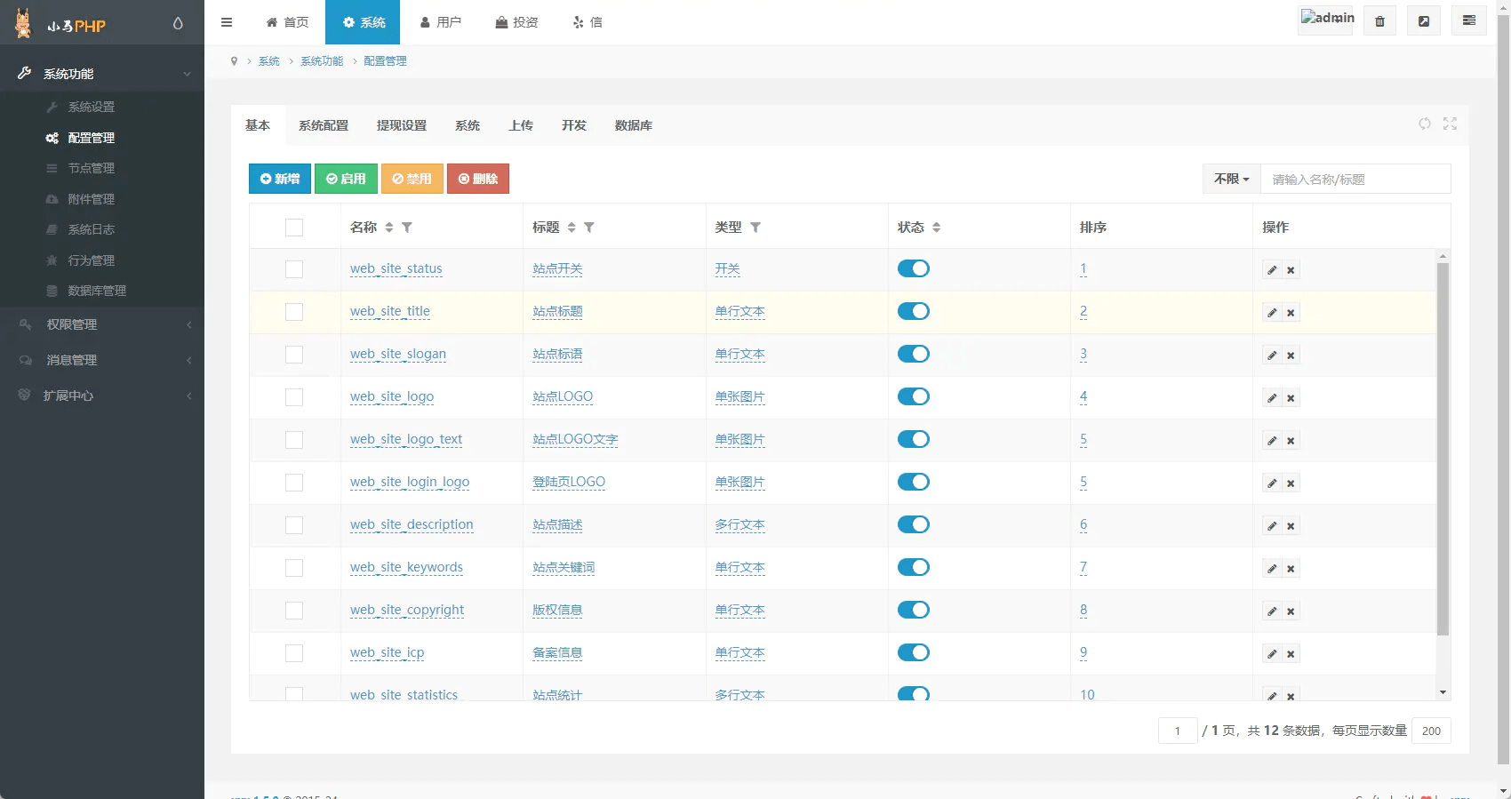 【优选源码】中英双语言BSC币安链dapp类nft-usdt理财源码 - 截图10