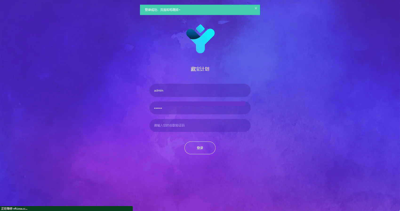 【优选源码】中英双语言BSC币安链dapp类nft-usdt理财源码 - 截图13