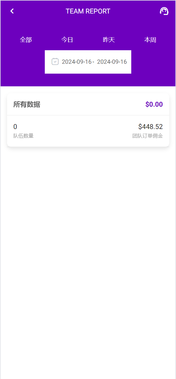 【优选源码】海外36国刷单/抢单/策略组/打针/风险值 - 截图9