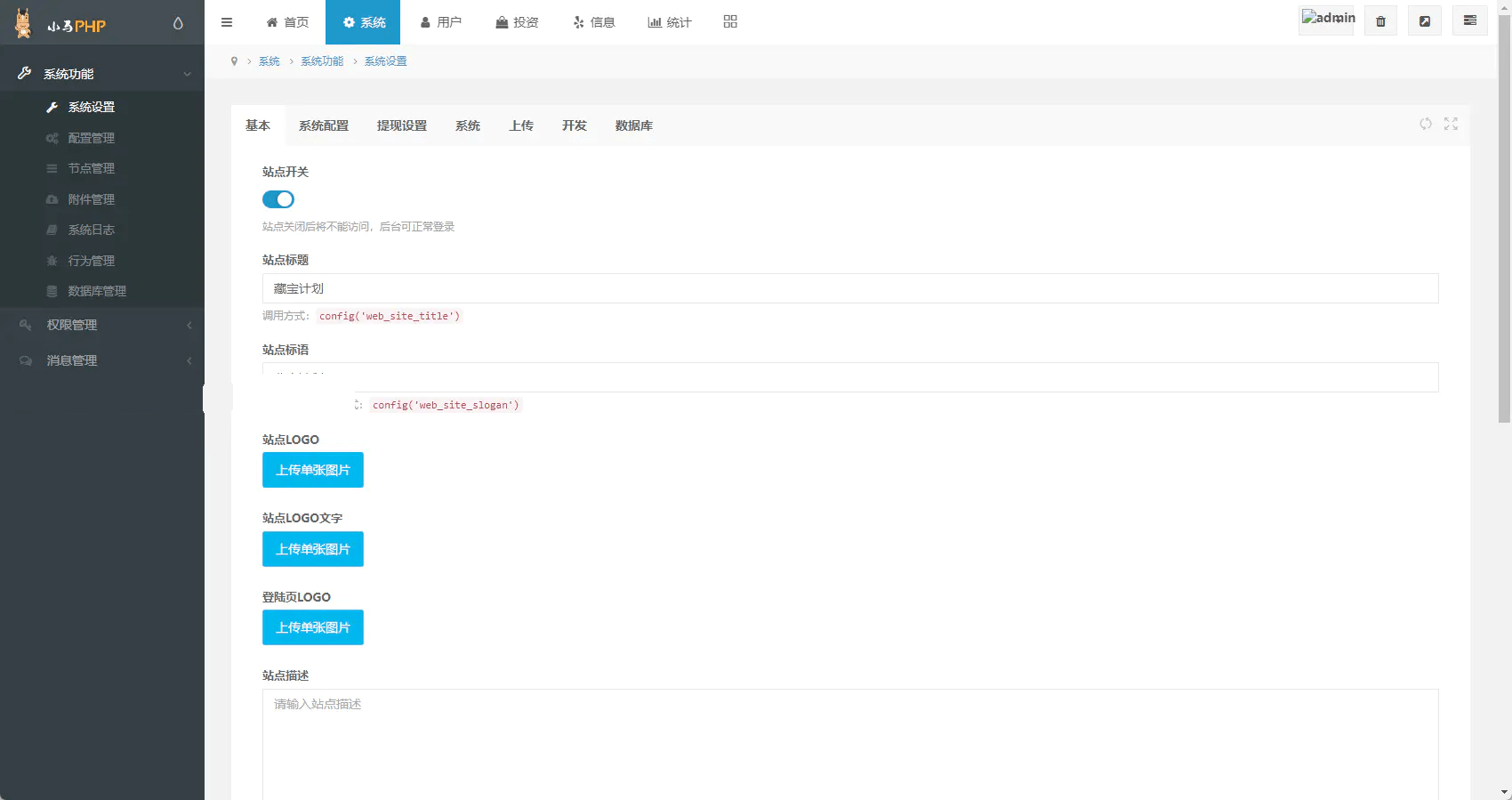 【优选源码】中英双语言BSC币安链dapp类nft-usdt理财源码 - 截图11