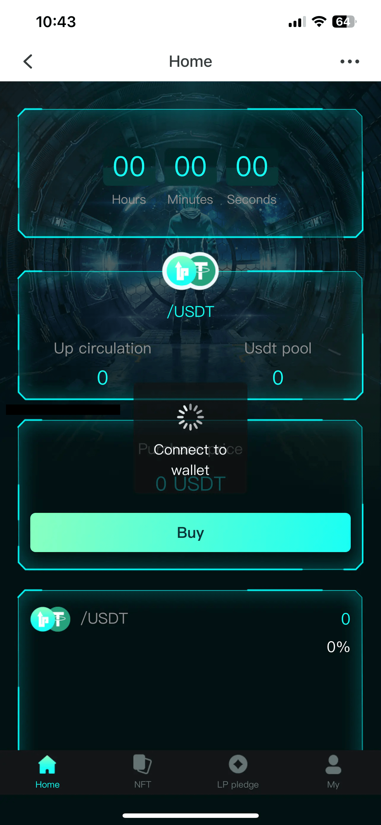 【优选源码】中英双语言BSC币安链dapp类nft-usdt理财源码 - 截图5