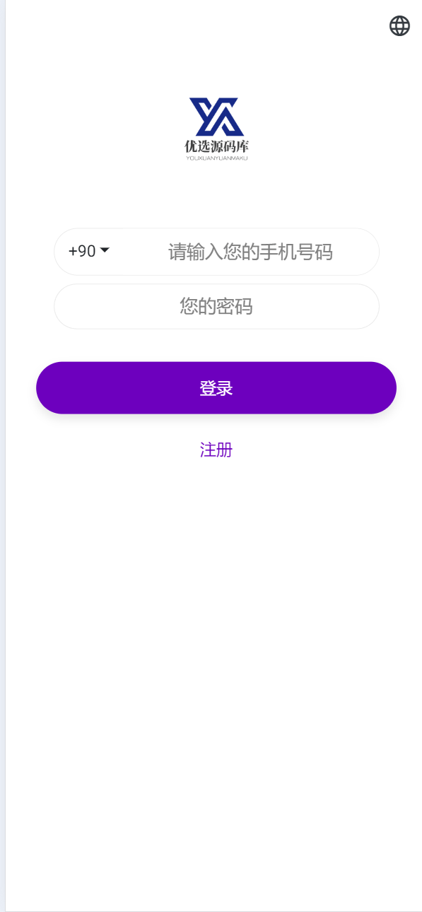 【优选源码】海外36国刷单/抢单/策略组/打针/风险值 - 截图1