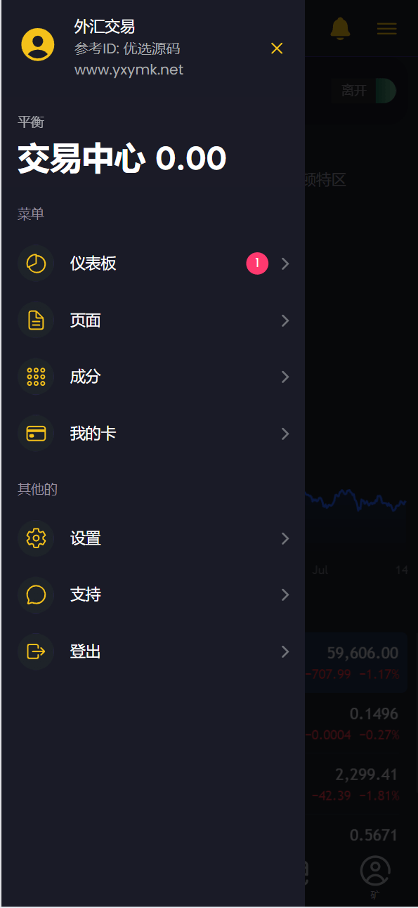 【优选源码】海外TRON区块链人工智能ai投资理财系统源码 - 截图11