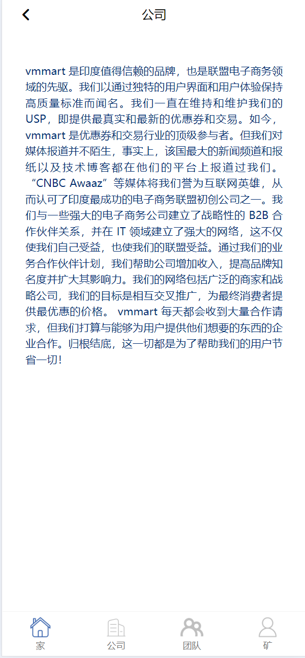 【优选源码】海外酒店/房地产/商业共享投资理财系统源码 - 截图11