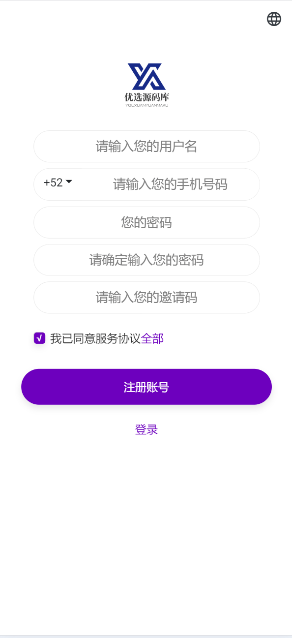 【优选源码】海外36国刷单/抢单/策略组/打针/风险值 - 截图11
