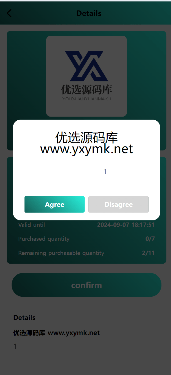 【优选源码】海外区块链ai机器人共享投资理财源码 - 截图11
