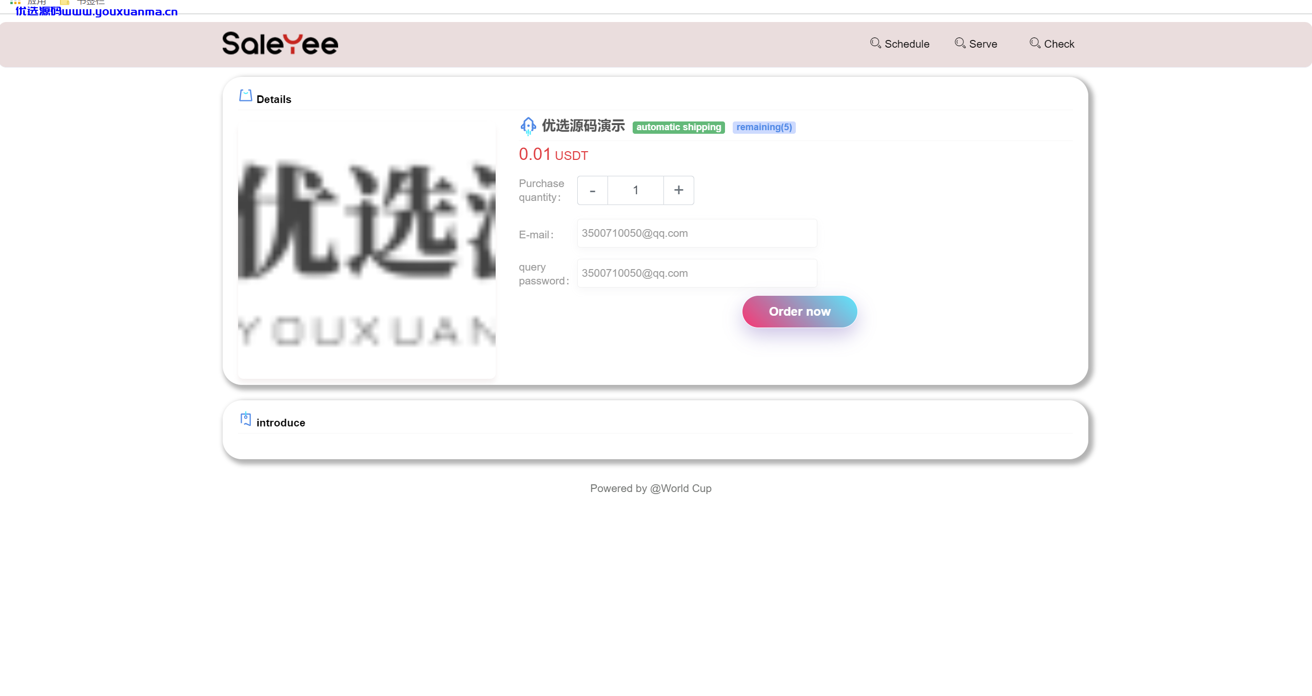 【优选源码】最新二开修复带机器人 发卡盗u源码 - 截图11
