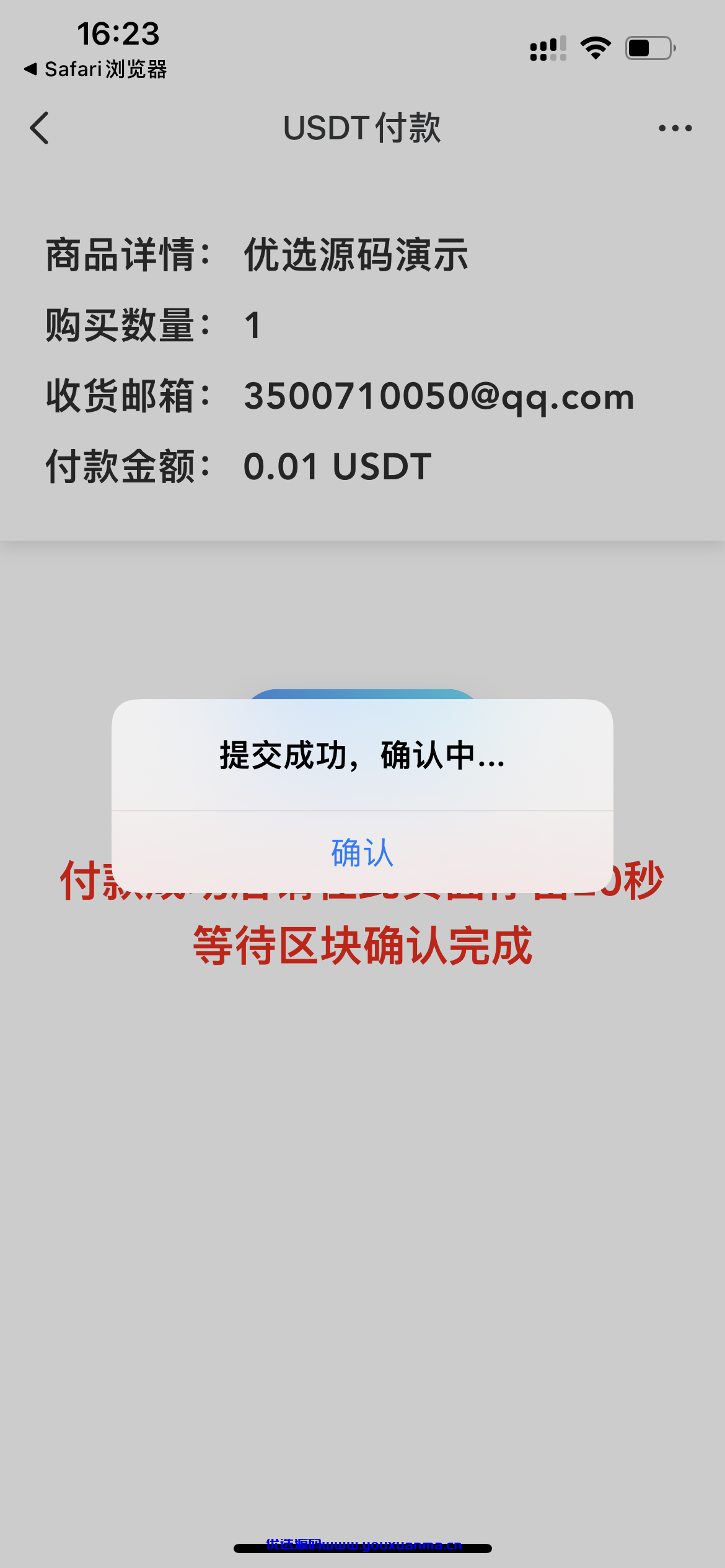 【优选源码】最新二开修复带机器人 发卡盗u源码 - 截图1