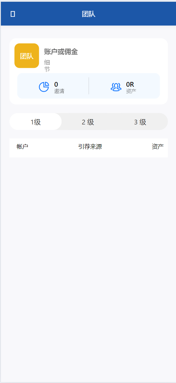 【优选源码】海外太阳能投资理财源码 - 截图4