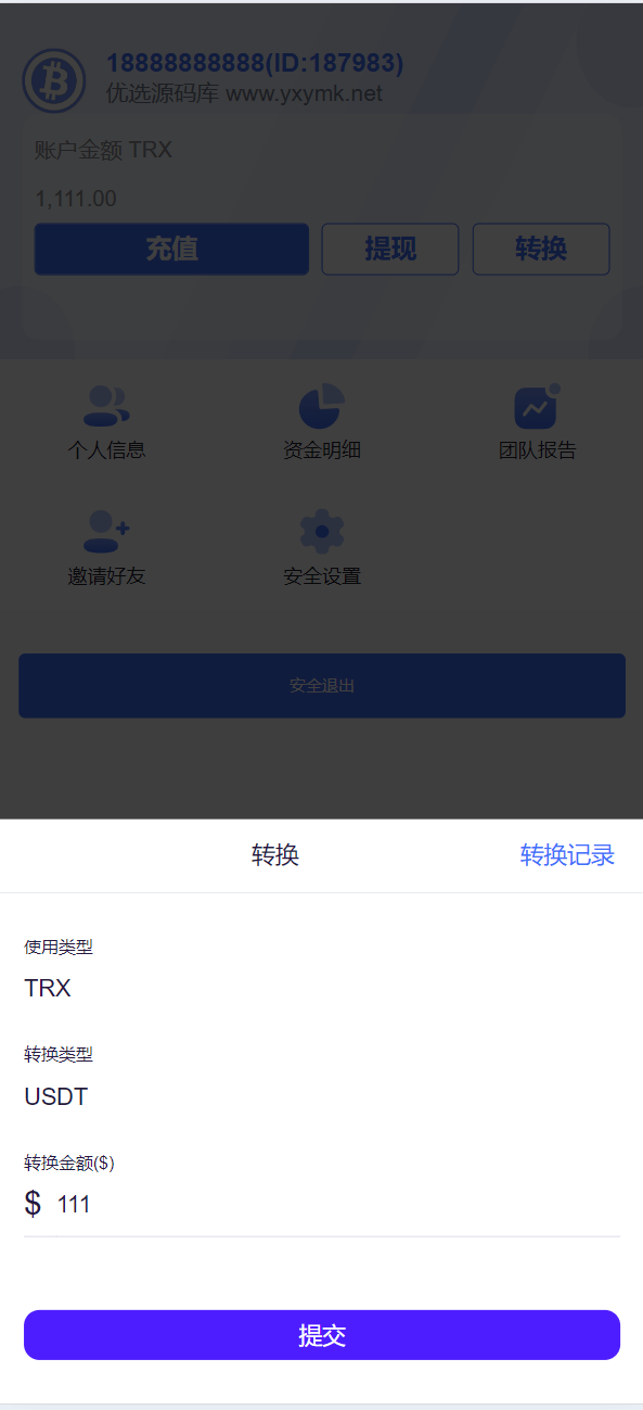 【优选源码】TRX虚拟币矿机区块链矿机交易系统+4国语言+usdt充值+搭建视频教程 - 截图6