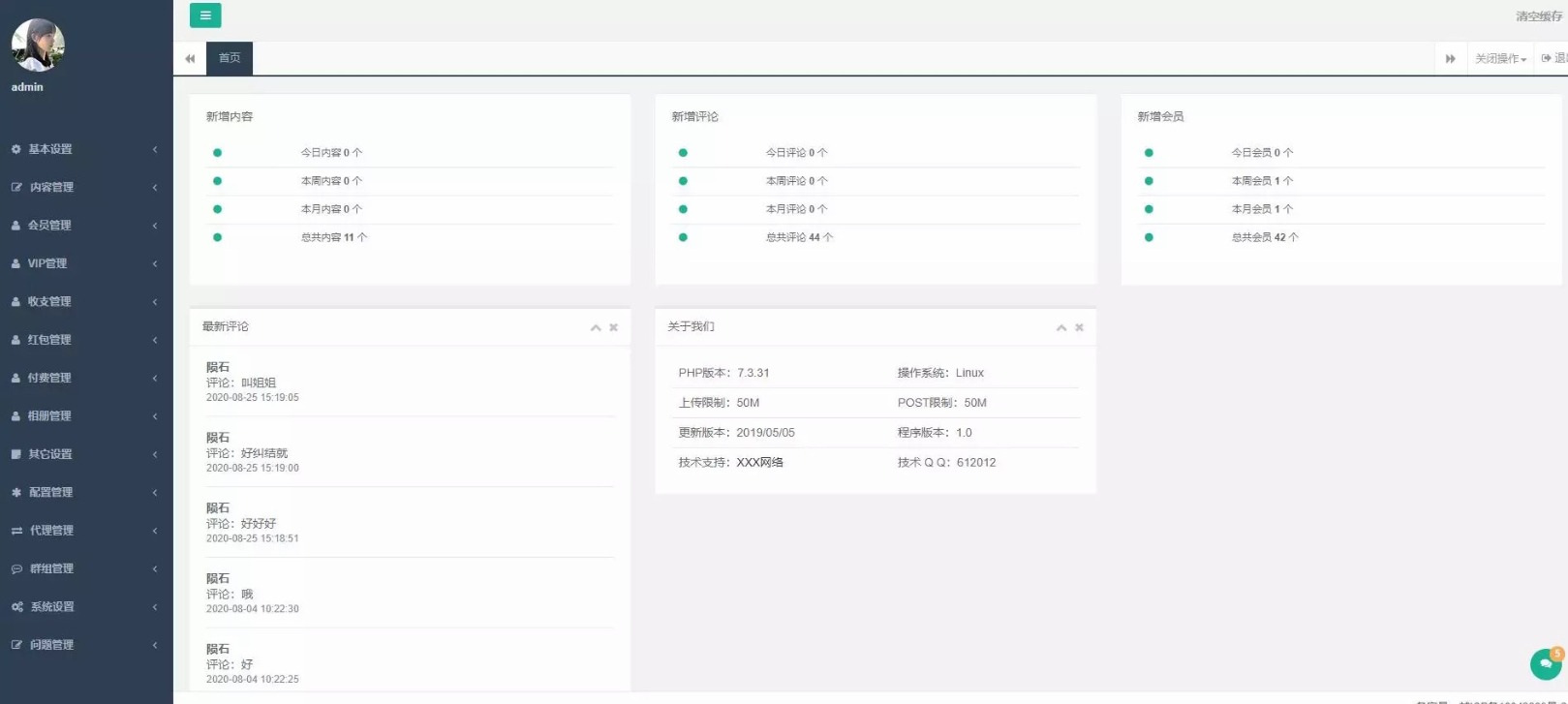 【优选源码】某站价值3000的仿SOUL社交友附近人婚恋约仿陌陌APP源码系统 - 截图3