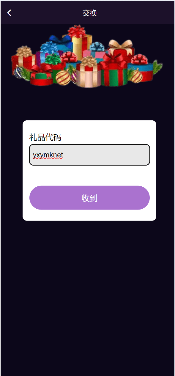【优选源码】海外元宇宙VR共享投资理财系统 - 截图9