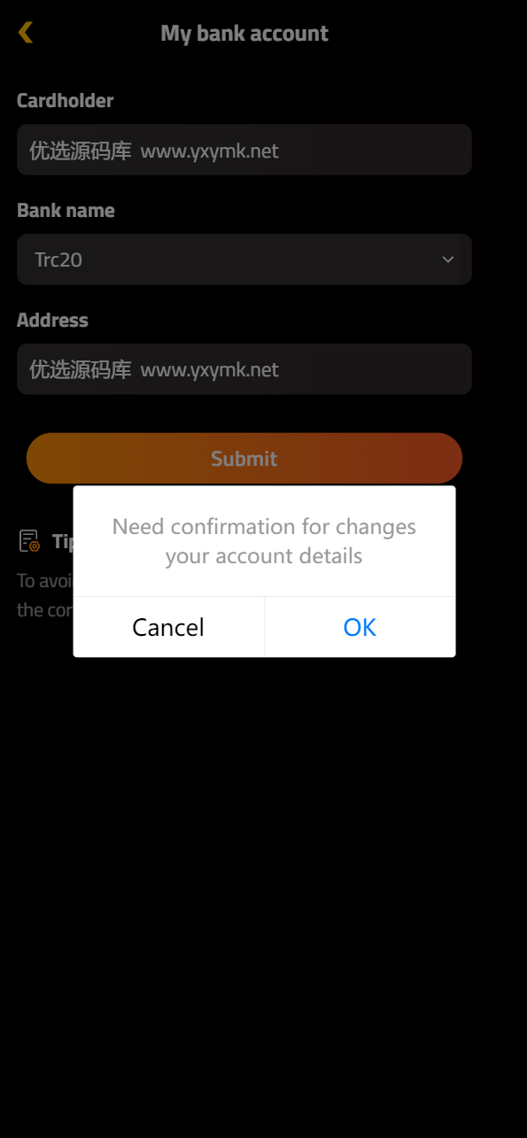 【优选源码】海外荷兰皇家壳牌理财投资系统源码 - 截图5