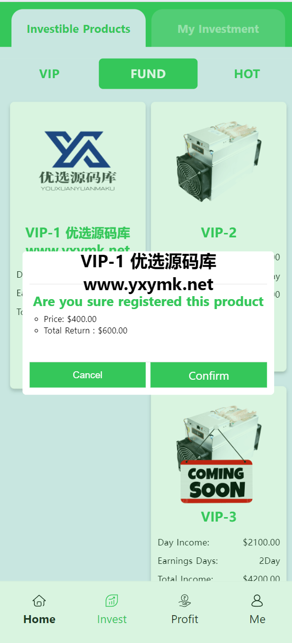 【优选源码】海外矿机/基金/任务系统/促销理财投资源码 - 截图13