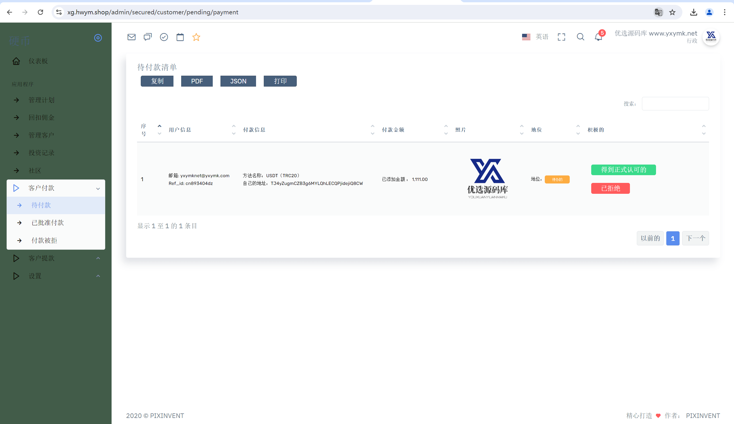 【优选源码】海外区块链ai机器人共享投资理财源码 - 截图17