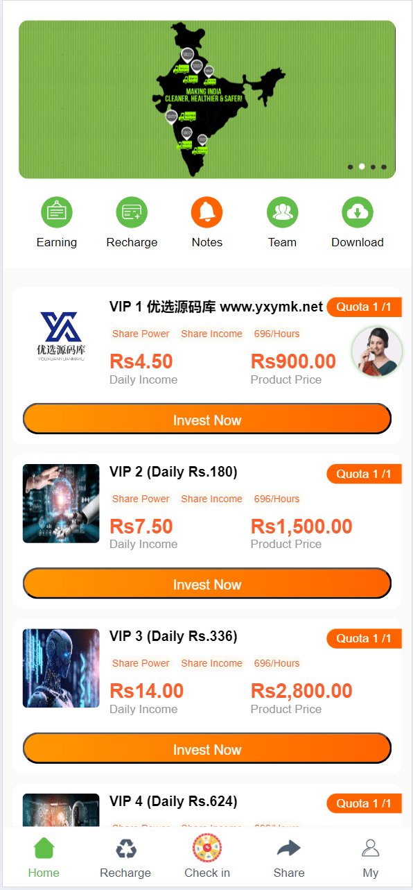 【优选源码】海外人工智能理财投资源码 - 截图1