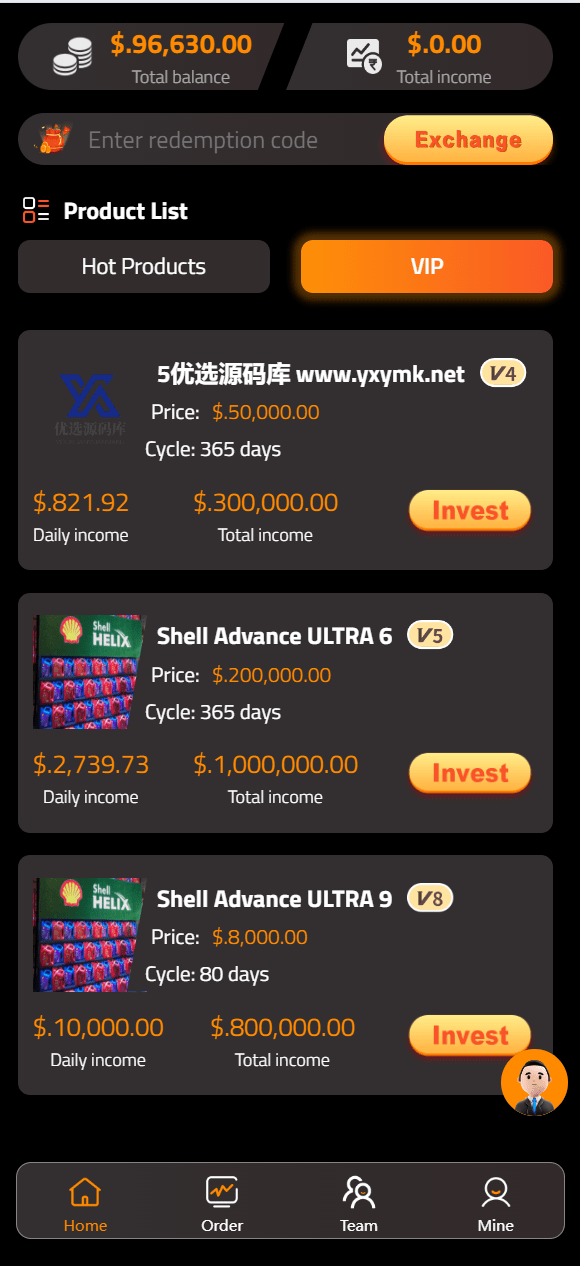 【优选源码】海外荷兰皇家壳牌理财投资系统源码 - 截图10