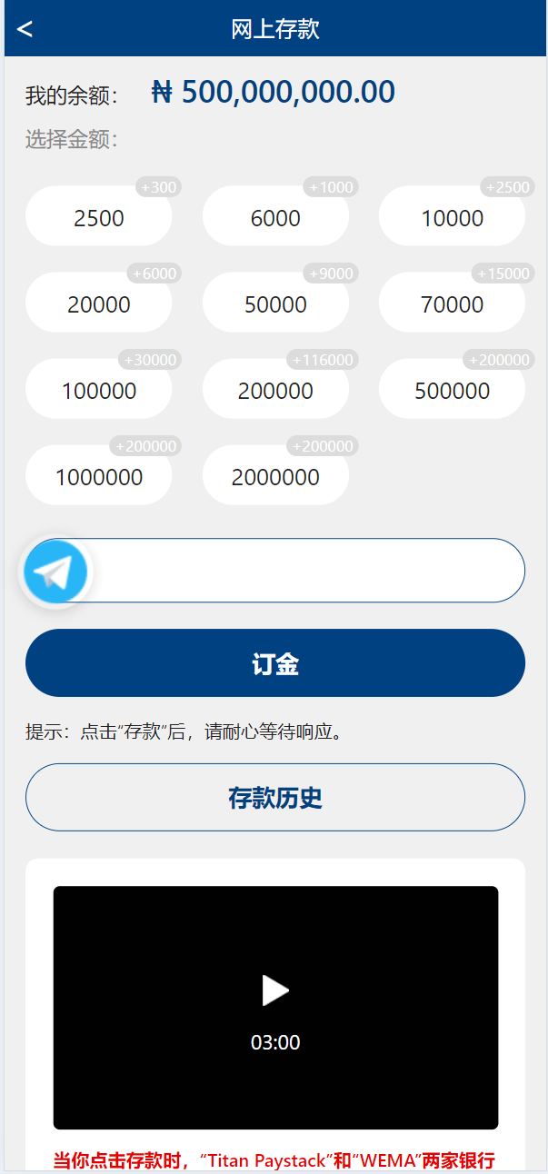 【优选源码】海外基金理财投资源码 - 截图7