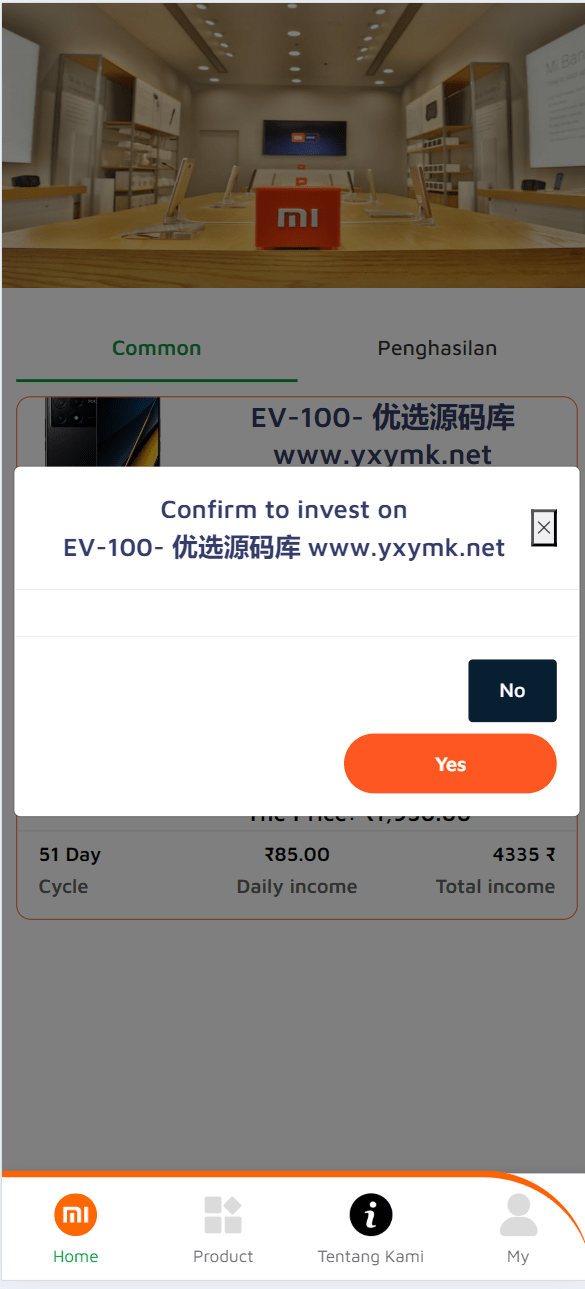 【优选源码】海外印度xiaomi理财投资系统源码 - 截图7