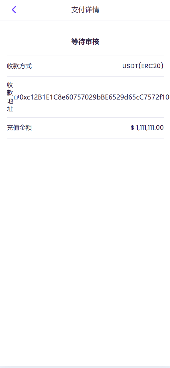 【优选源码】TRX虚拟币矿机区块链矿机交易系统+4国语言+usdt充值+搭建视频教程 - 截图4