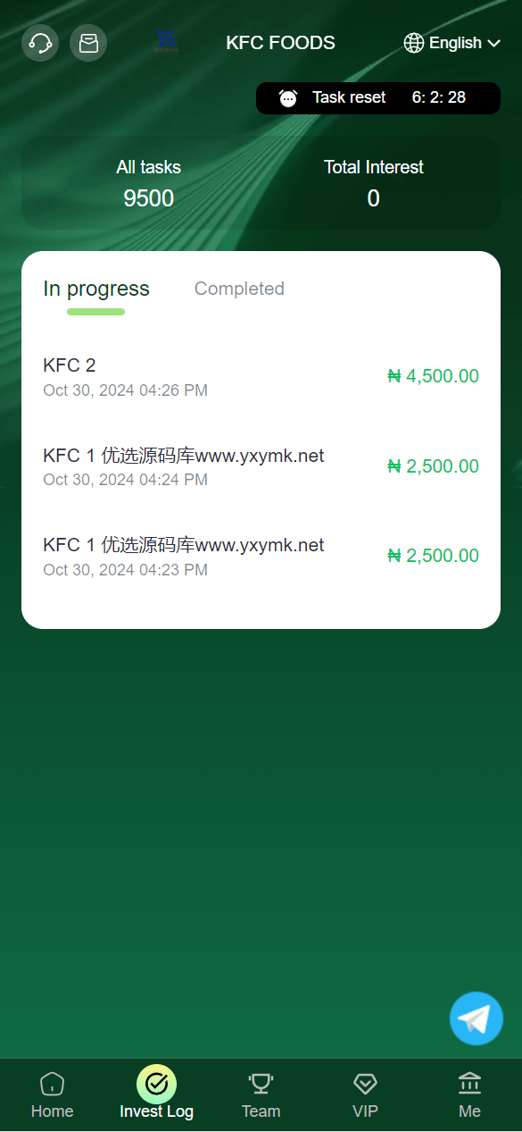 【优选源码】海外KFC产品投资理财系统源码 - 截图9