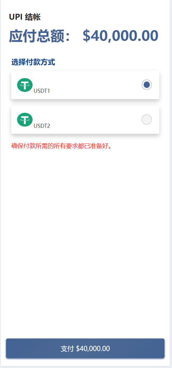 【优选源码】海外金砖国家共享投资理财系统源码 - 截图9