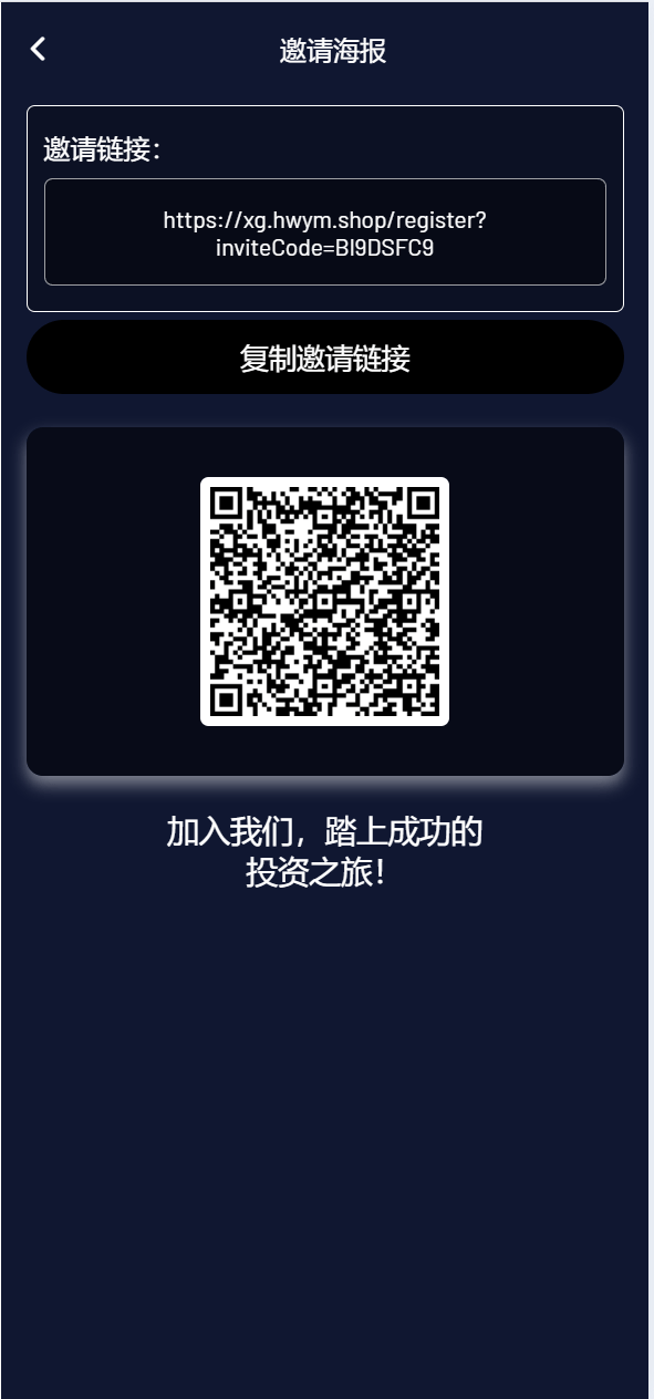 【优选源码】海外FTX区块链理财投资系统源码 - 截图10