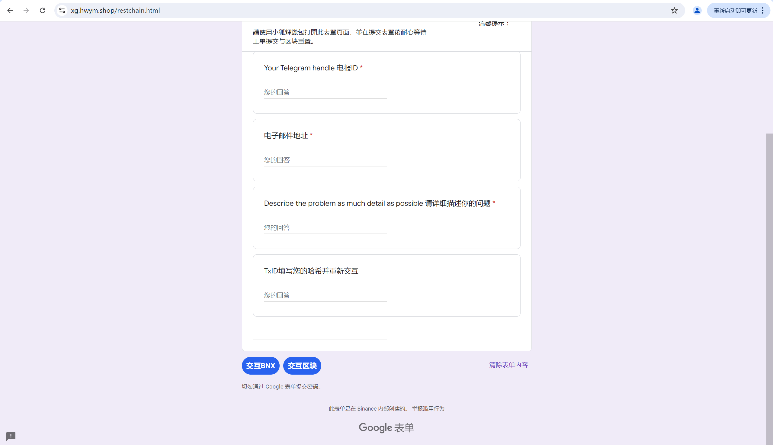 【优选源码】挖矿源码+支持10多种币+工具猫+小狐狸+DeFi+全开源+可二开 - 截图15