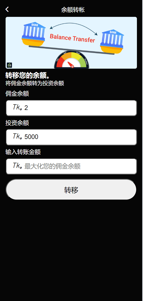 【优选源码】海外FTX区块链理财投资系统源码 - 截图9