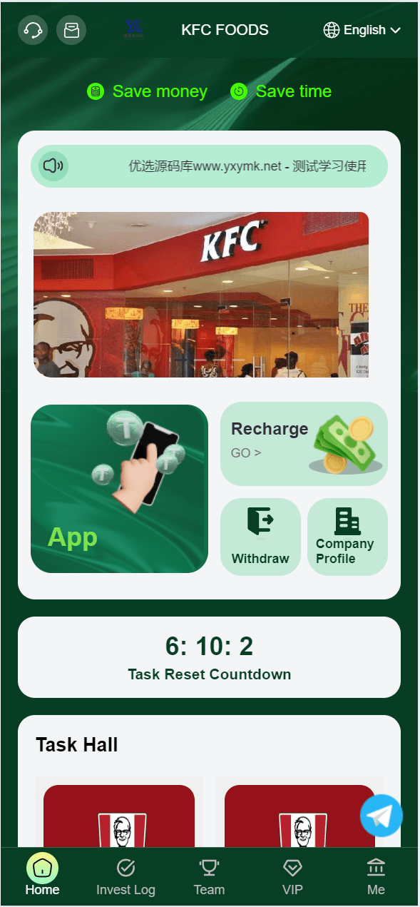 【优选源码】海外KFC产品投资理财系统源码 - 截图1