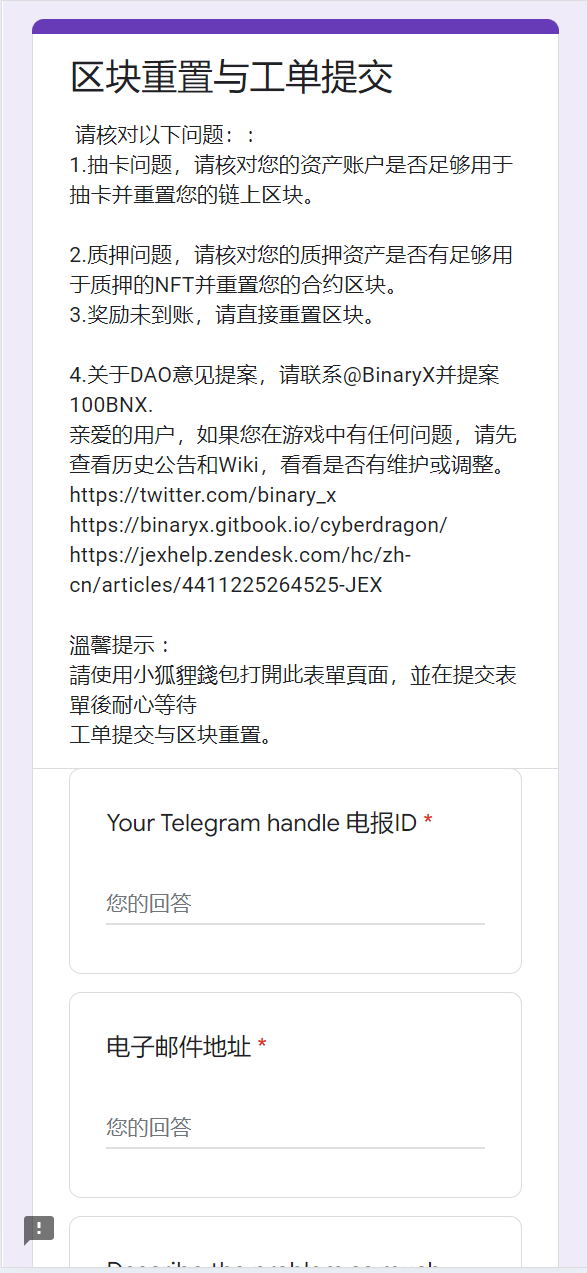 【优选源码】挖矿源码+支持10多种币+工具猫+小狐狸+DeFi+全开源+可二开 - 截图6