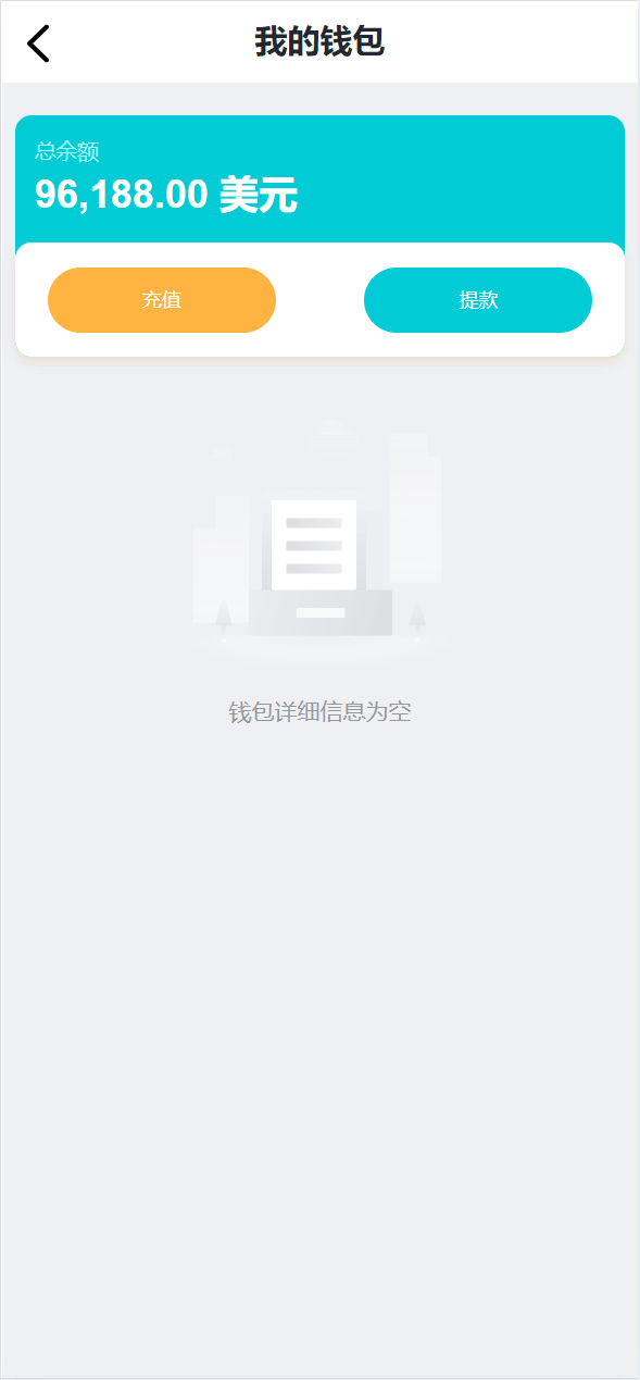 【优选源码】海外金砖国家共享投资理财系统源码 - 截图14