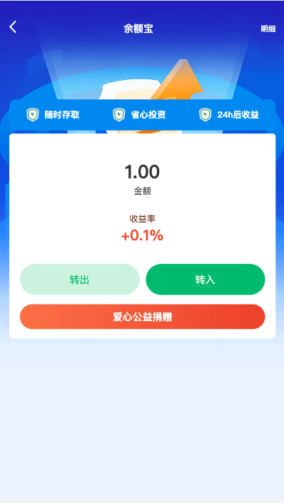 【优选代售】新版零碳金服产品投资认购系统/理财投资众筹源码/代理后台/前端uniapp - 截图5