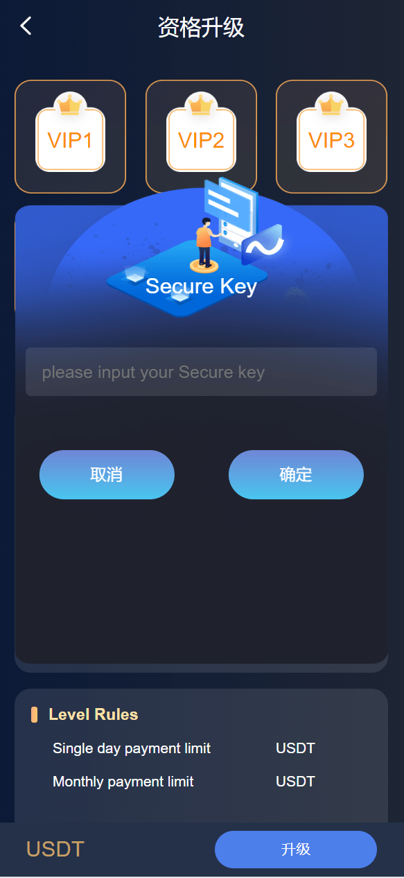 【优选源码】海外6国全新仿的假盘套路盘/虚拟币套路盘源码 - 截图6